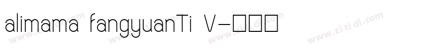 alimama fangyuanTi V字体转换
